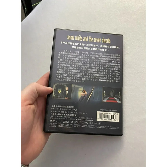 Disney Snow White Platinum Edition DVD Asian‎ Chinese Japanese 2001 RARE - Picture 2 of 6